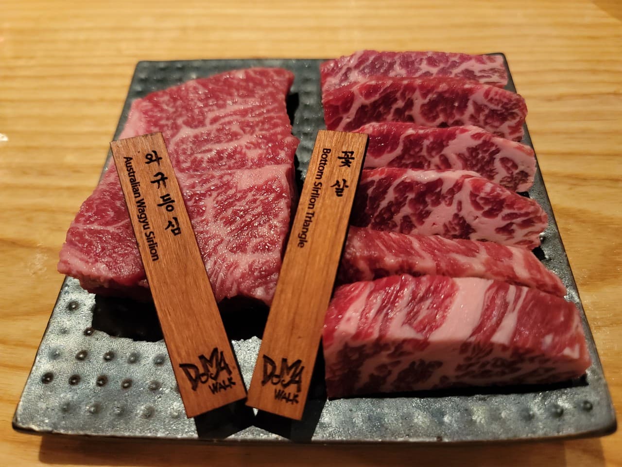 Doma Platter B (200g) — Anguk Korean BBQ