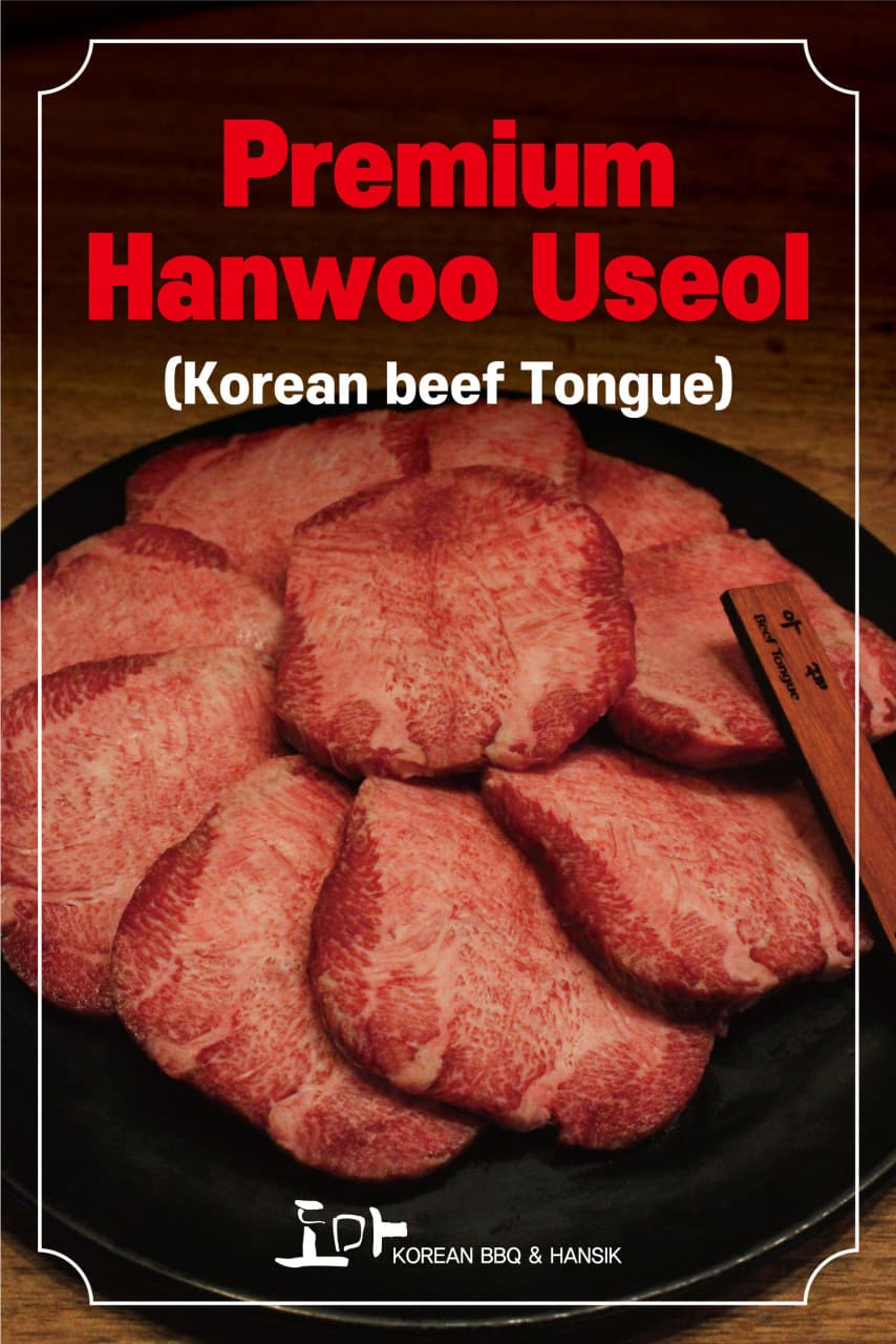 Premium Hanwoo Tongue (100g) — Anguk Korean BBQ