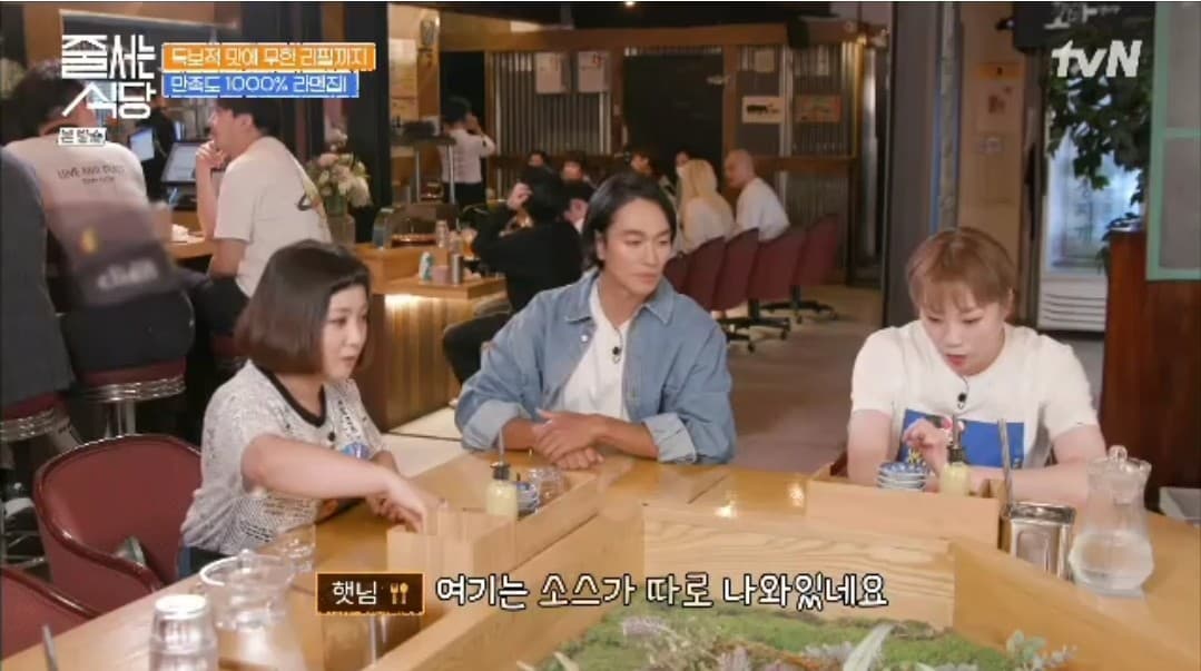 방송 출연 컷 3 — 도마 유즈라멘 (Anguk restaurant press)