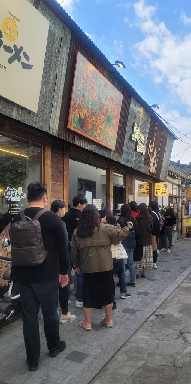 도마 유즈라멘 외관 — 북촌 한옥마을 입구 / Doma Yuzu Ramen storefront in Bukchon