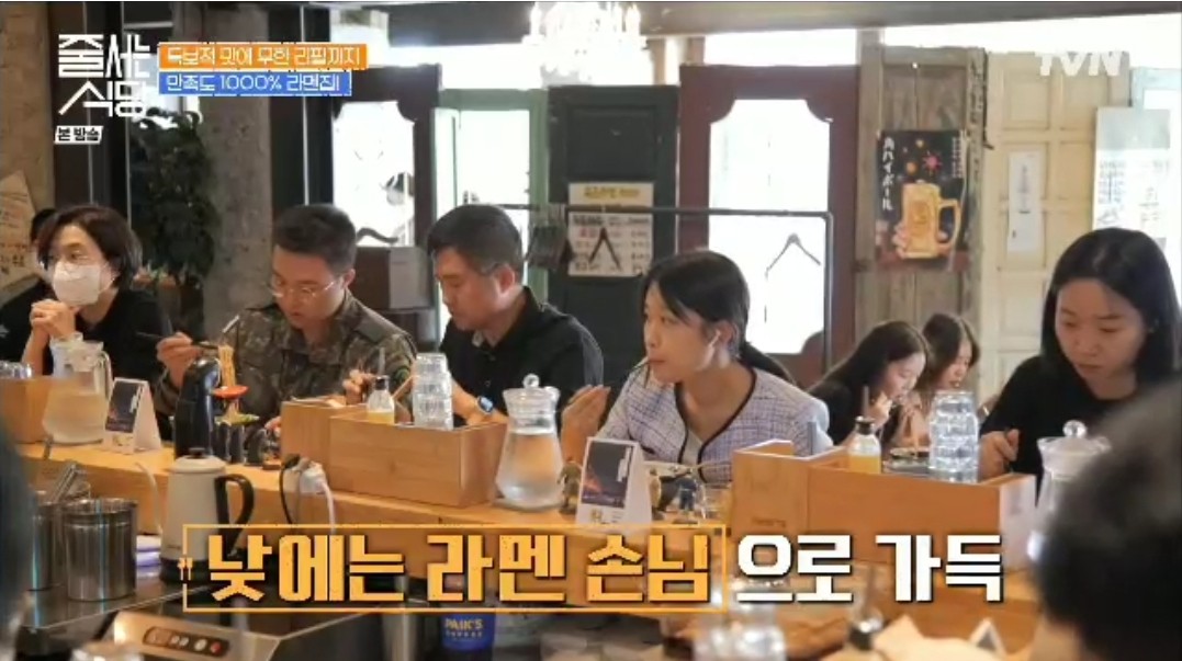 방송 출연 컷 3 — 도마 유즈라멘 (Anguk restaurant press)